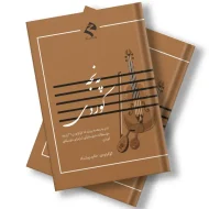 کتێبی پەنجە کوردی 6 کتێبی پەنجە کوردی