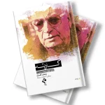 کتێبی کاریتە