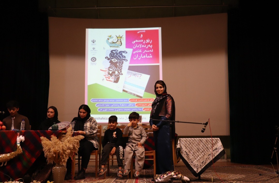 کامێران، تا ئەوپەڕی خەونەکانی شاماران، ڕازەکان ئەدرکێنێ 29 پێشکەشکاریی کۆڕەکە خاتوو ژوان قوبادی، یەکەم ئەزموونی خۆی بە سەرکەوتوویی جێبەجێ کرد و ئەرکی وێنەکانی کۆڕەکەش لە ئەستۆی ڕێزدار ئازاد ڕووزبە وێنەگری مەریوانی بوو.