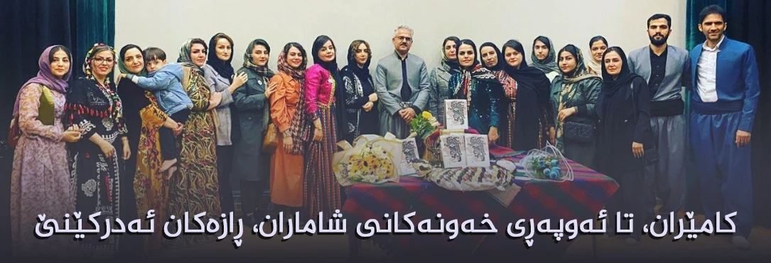 چاپەمەنیی ڕێگا