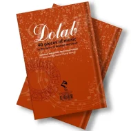 کتێبی دۆڵاب