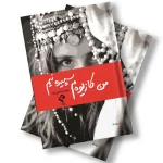 کتێبی من کازیوەم، سپیدە نیم