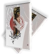 لاس و خەزاڵ